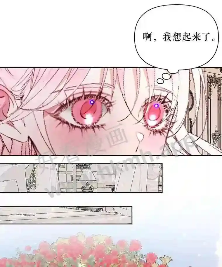 42.初见萨比娜13