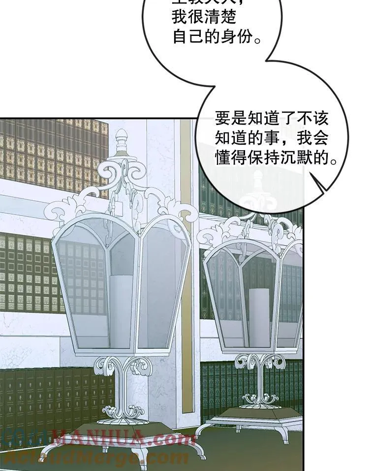 87.善与恶64