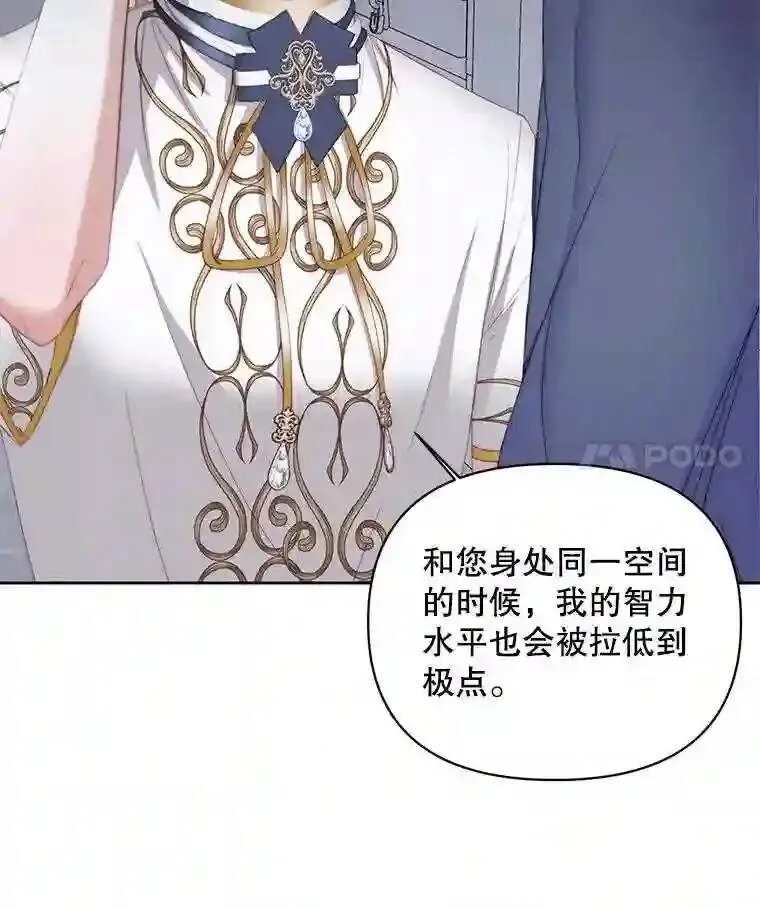 28.神之审判80