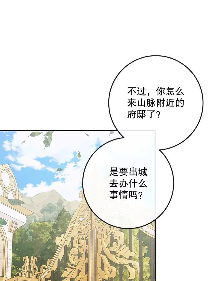 93.梦中的村庄21