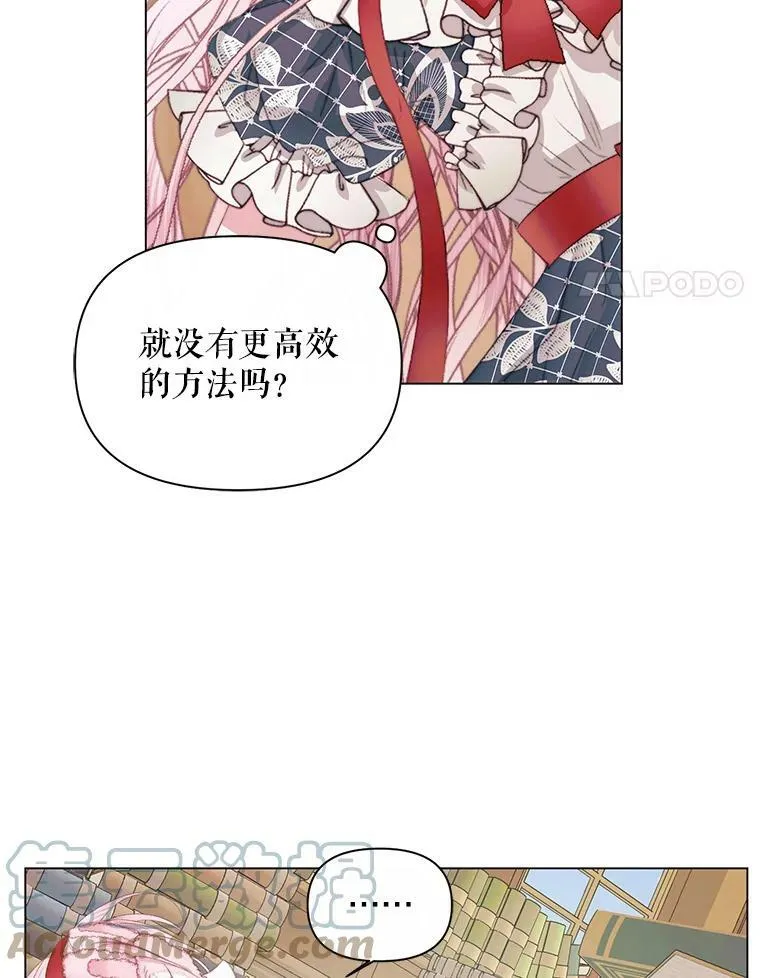21.塔顶神秘人3
