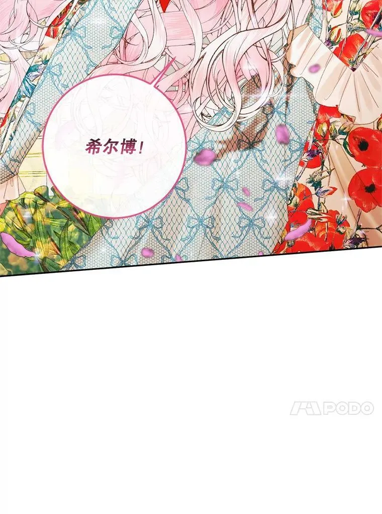 91.推向深渊75