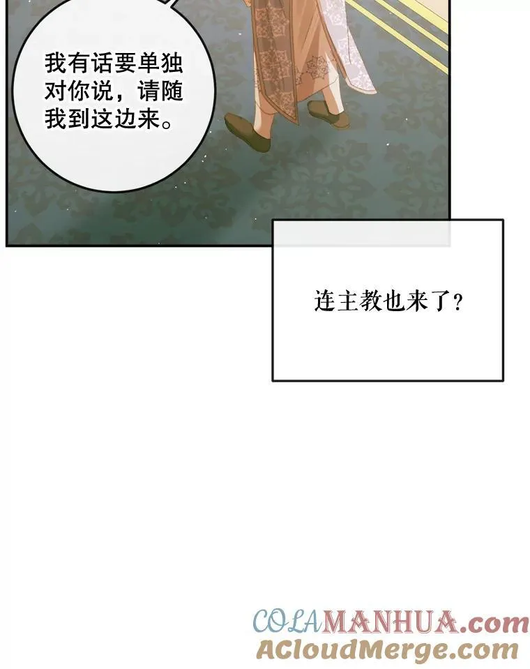 77.表彰仪式84