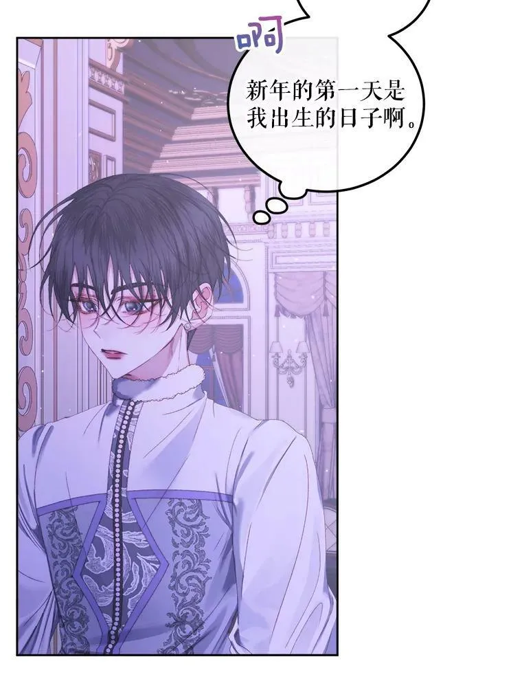 59.做蛋糕102