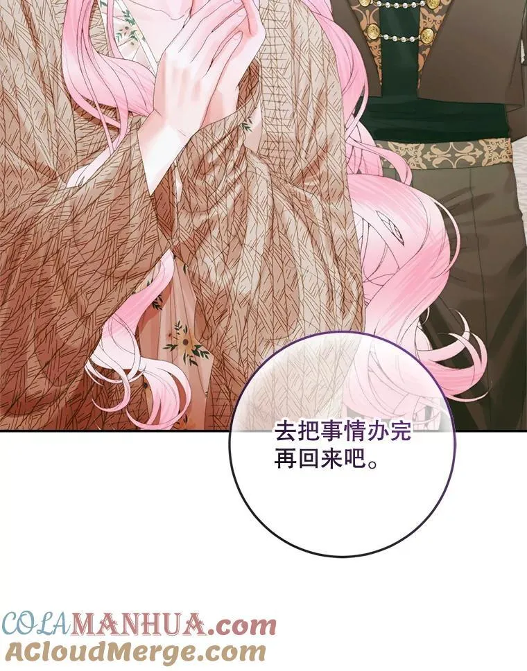86.坦白（2）100