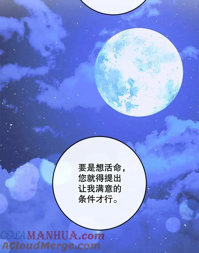70.奇迹44