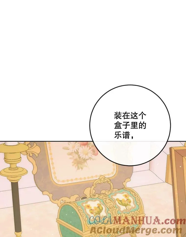 76.黎明之歌48