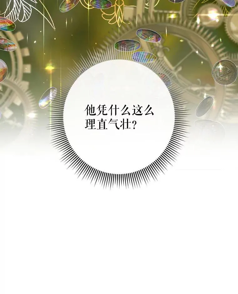 87.善与恶18