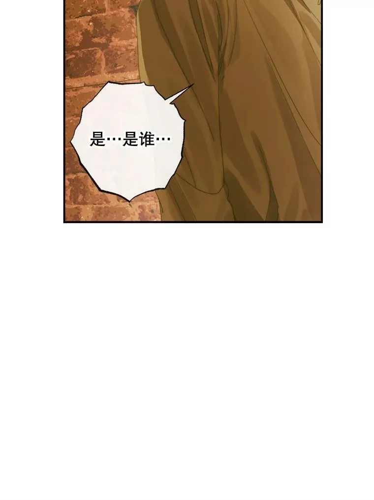 79.解救泰德47