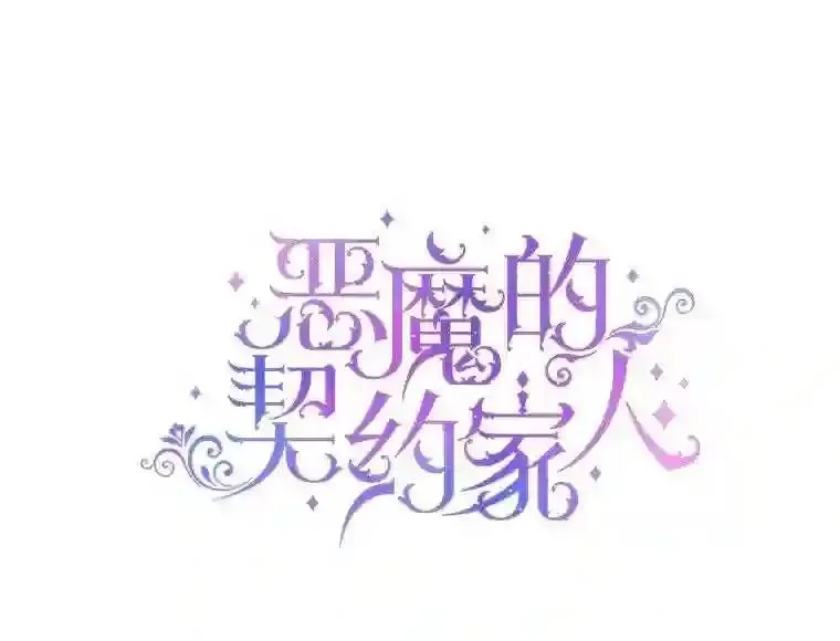 23.命运齿轮3