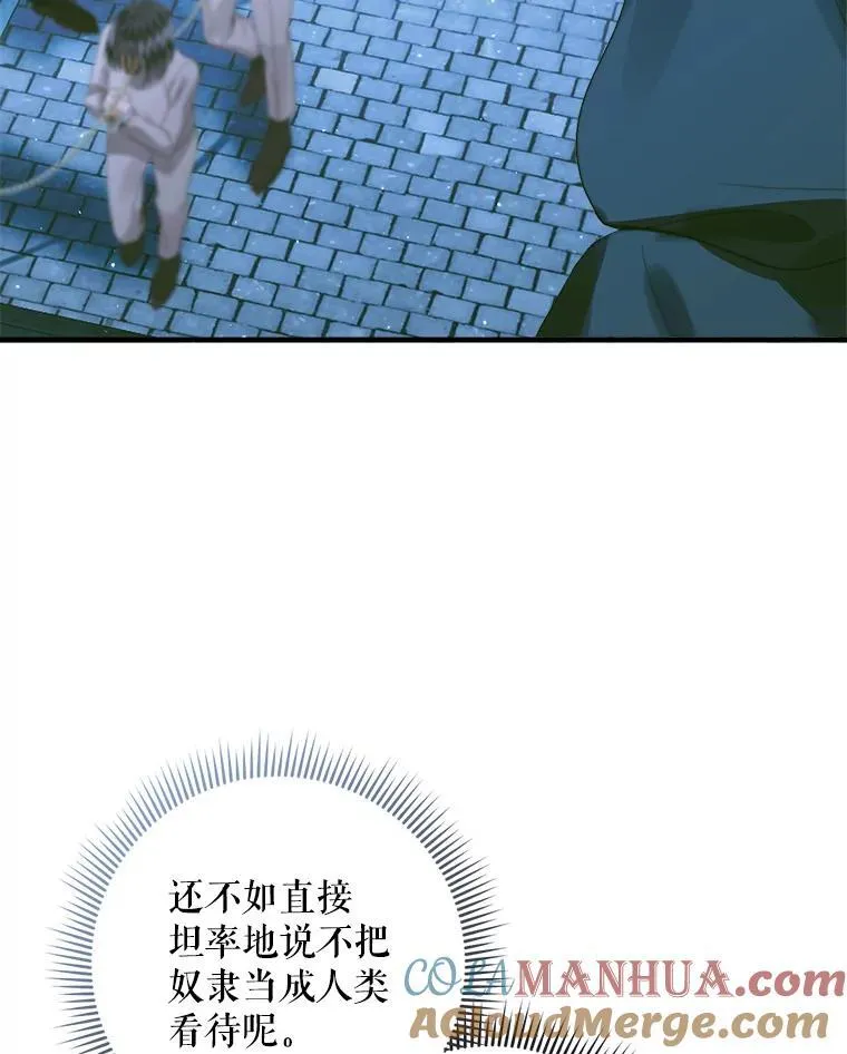 80.晕船4