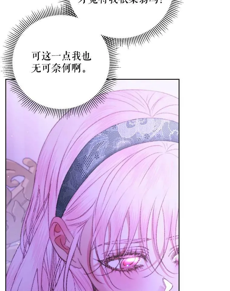 57.夏托伯爵之死7