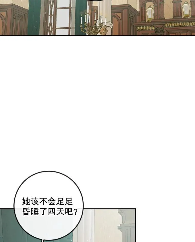 89.挣脱枷锁69