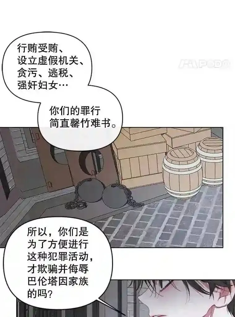 29.文森特的秘密38