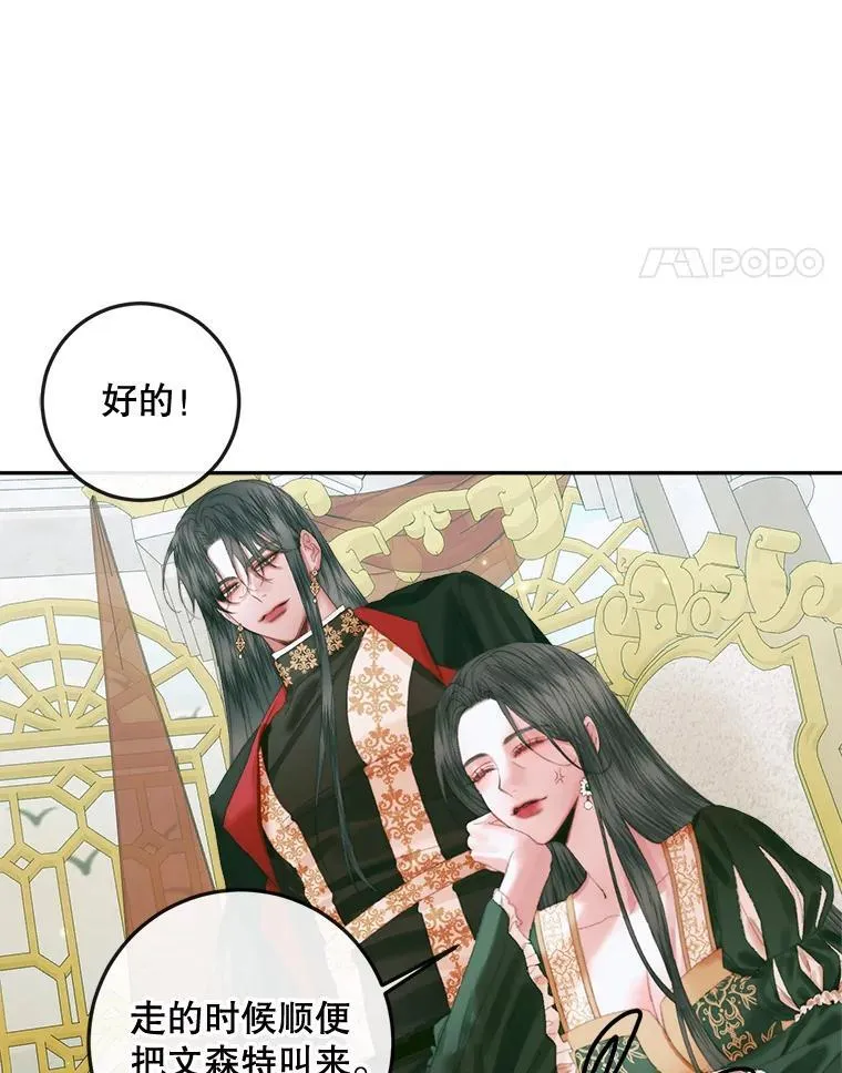 86.坦白（2）101