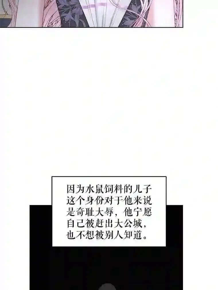 30.身世12