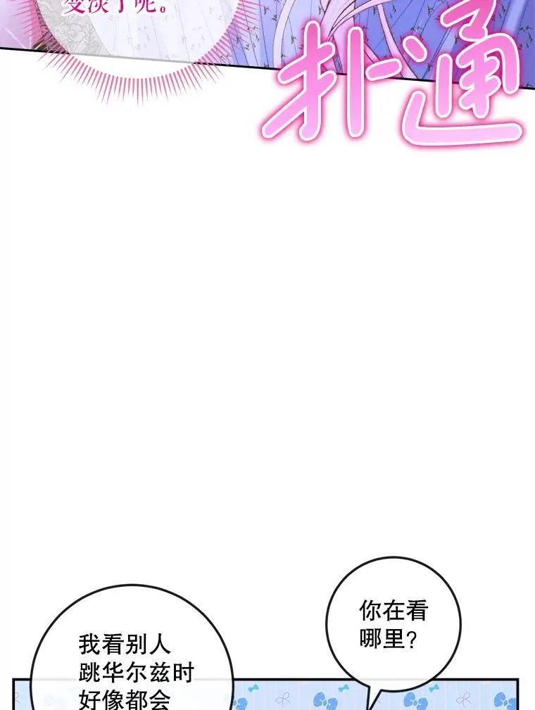 99.狩猎舞会91