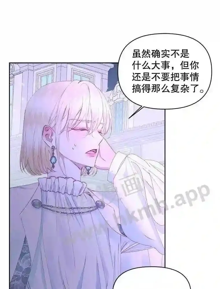 49.爱自己12