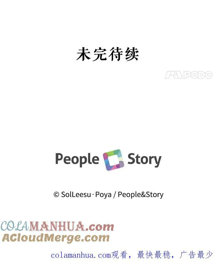 72.奇怪的噩梦104