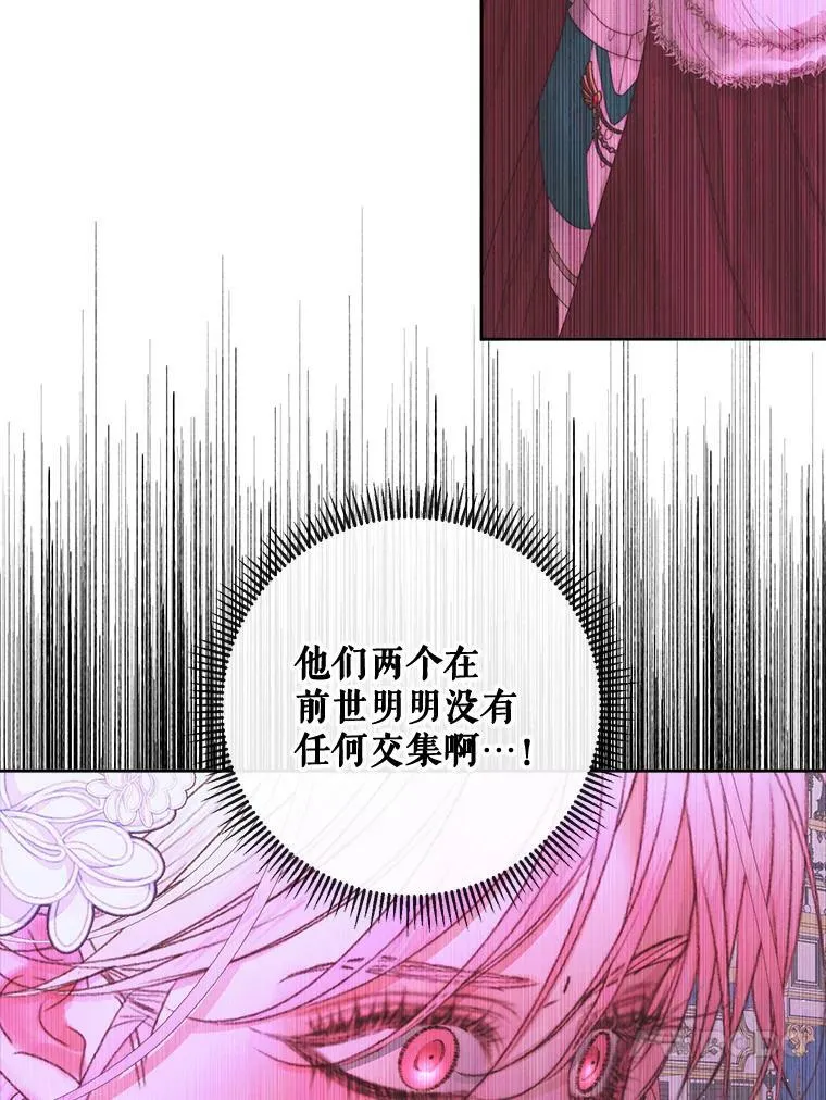 68.陷阱85