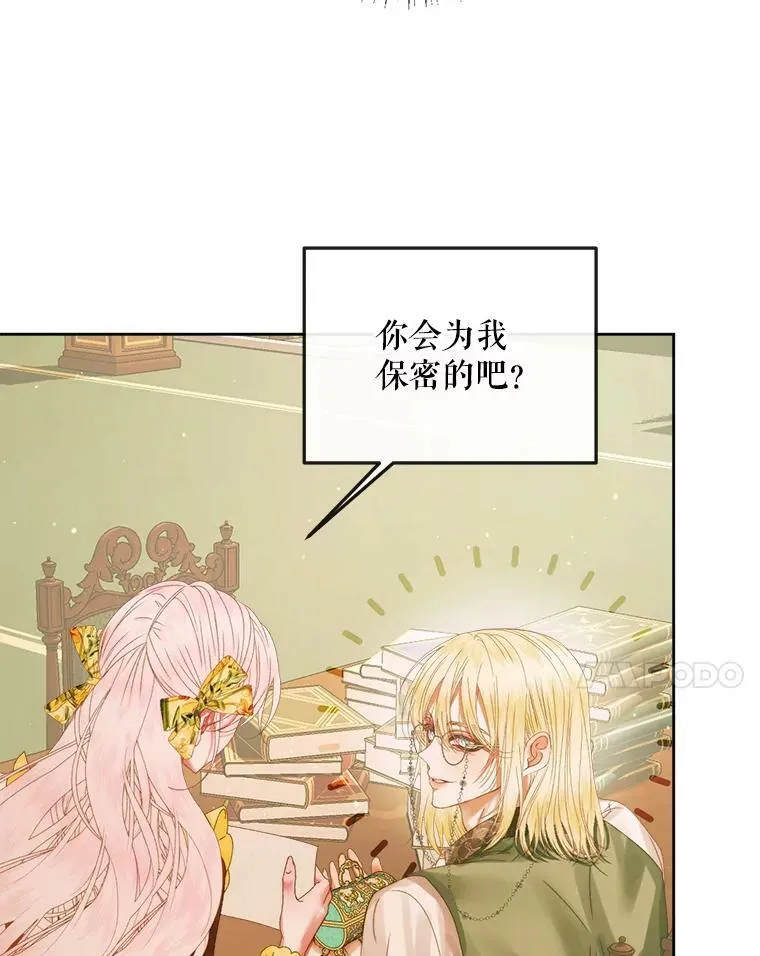 64.否认内心19