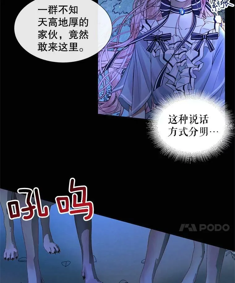 5.契约家人7