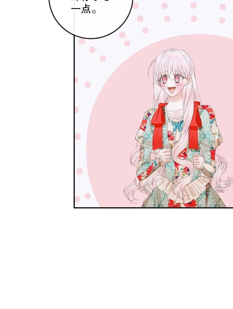 92.天使大人21