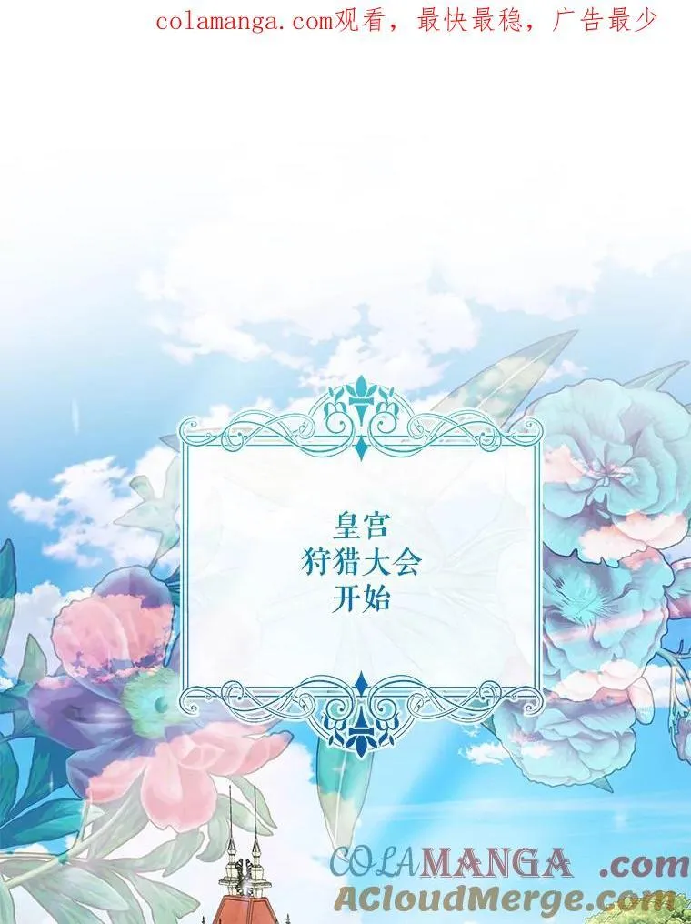 100.宫闱深邃（本季完）0
