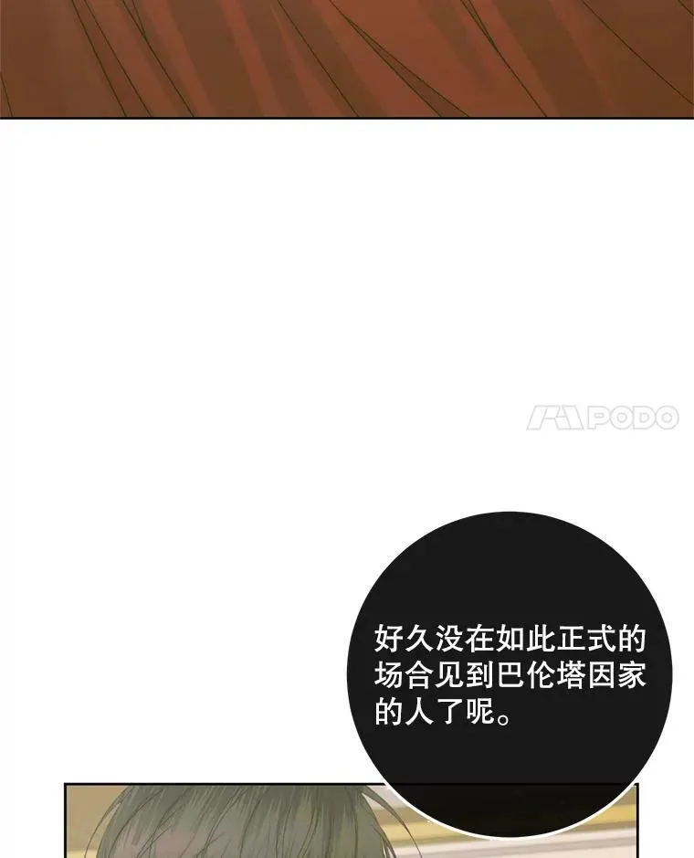 66.宴会117