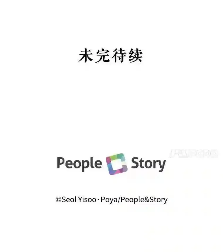 24.神圣帝国80