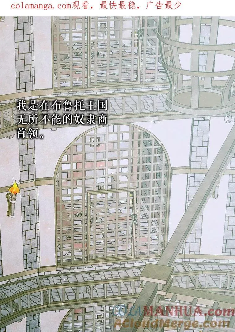 86.坦白（2）108