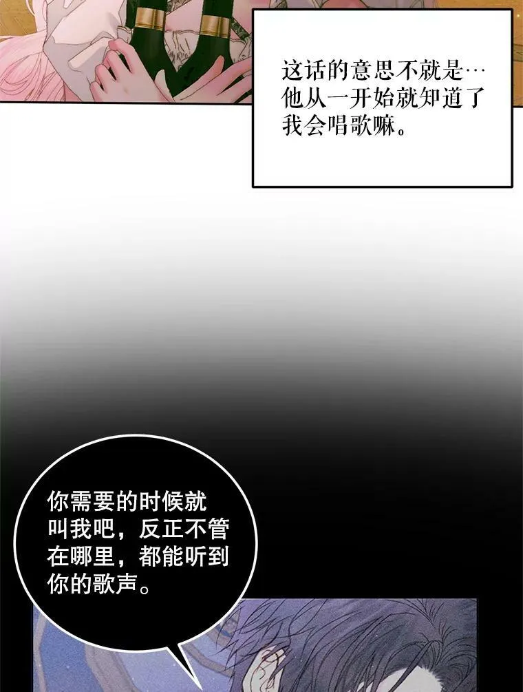 55.摇篮曲31