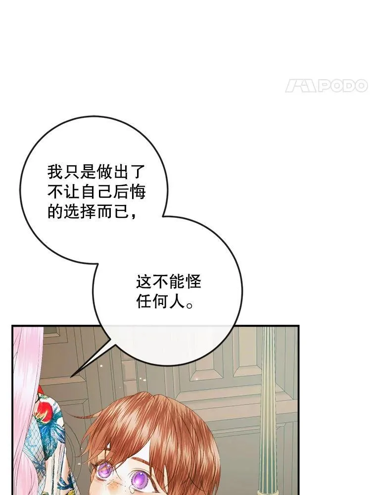 89.挣脱枷锁78