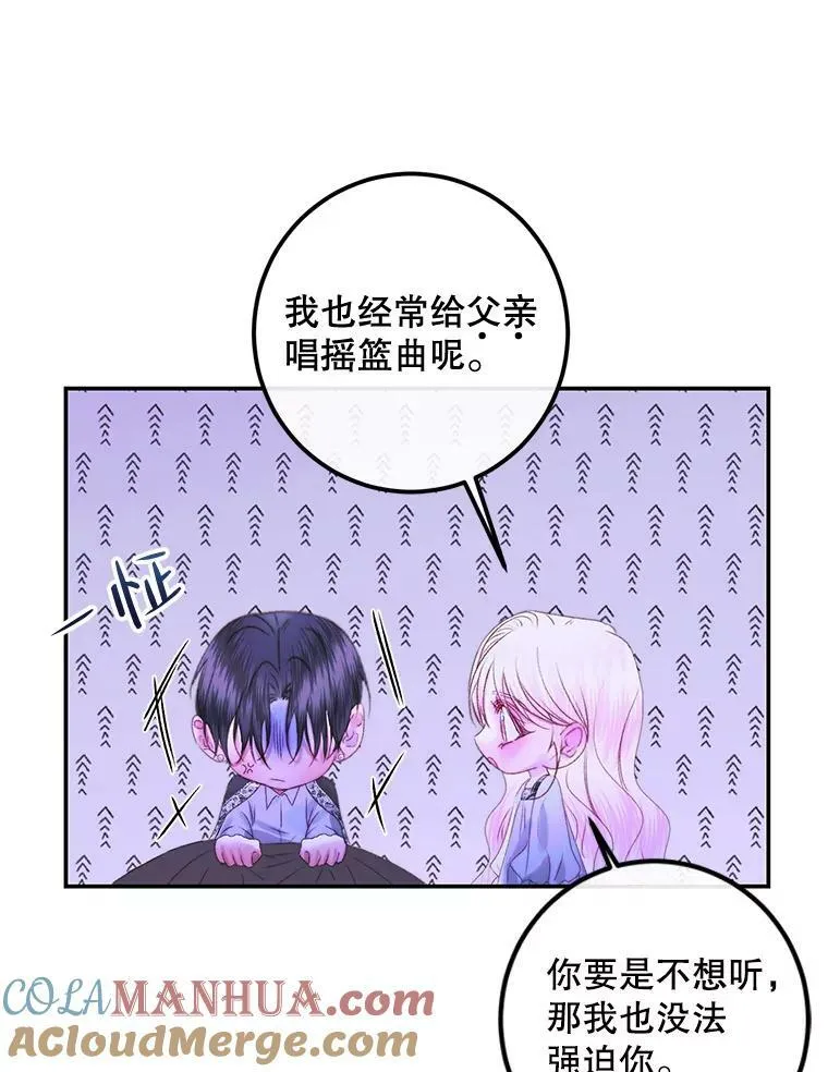 72.奇怪的噩梦60
