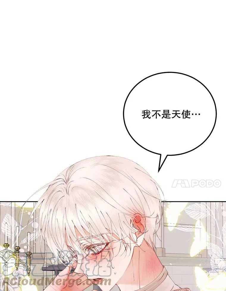 52.再次相遇69