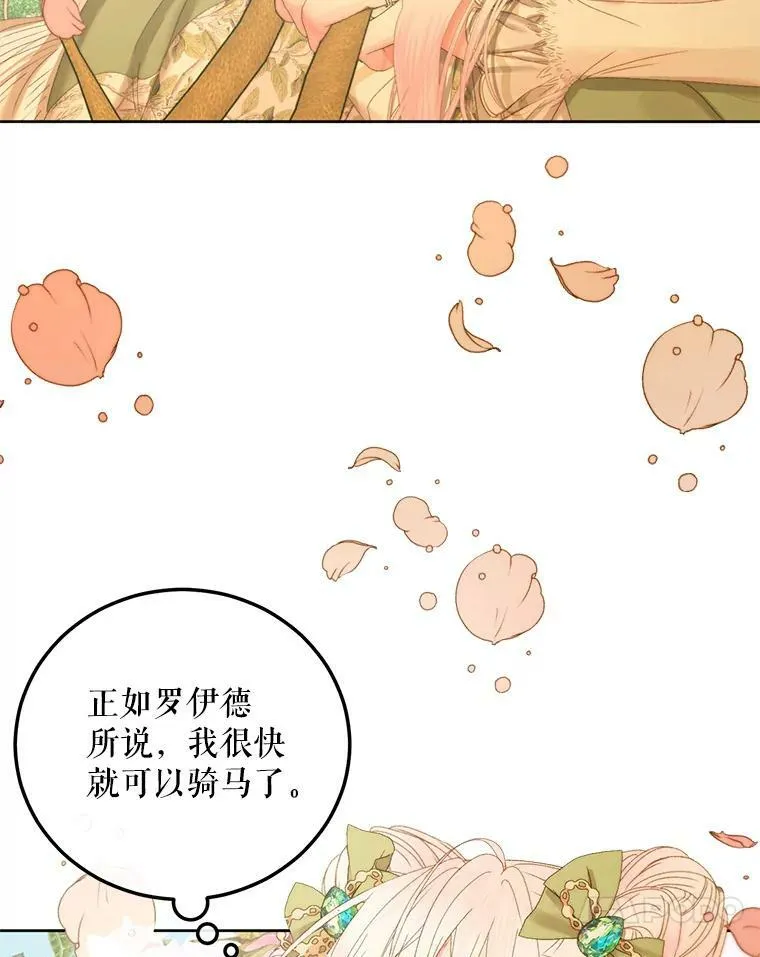 58.十一岁62