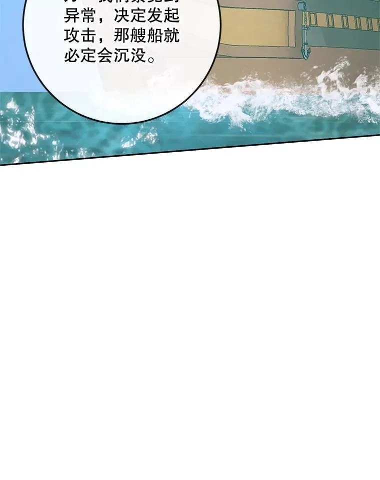 88.煽动与怀疑55