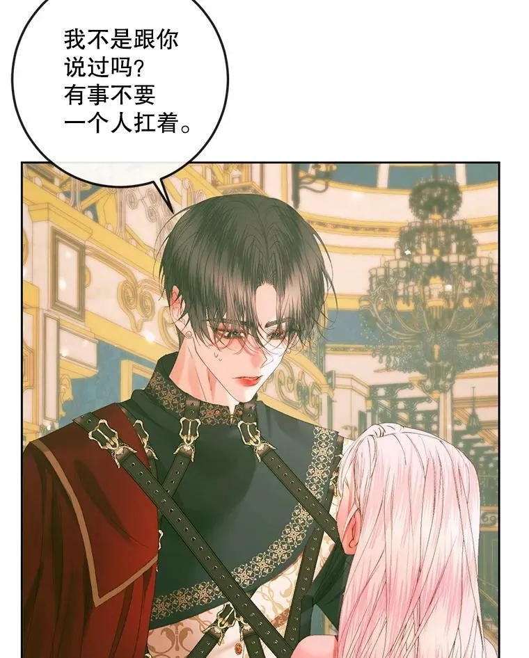 75.惩罚皇帝45