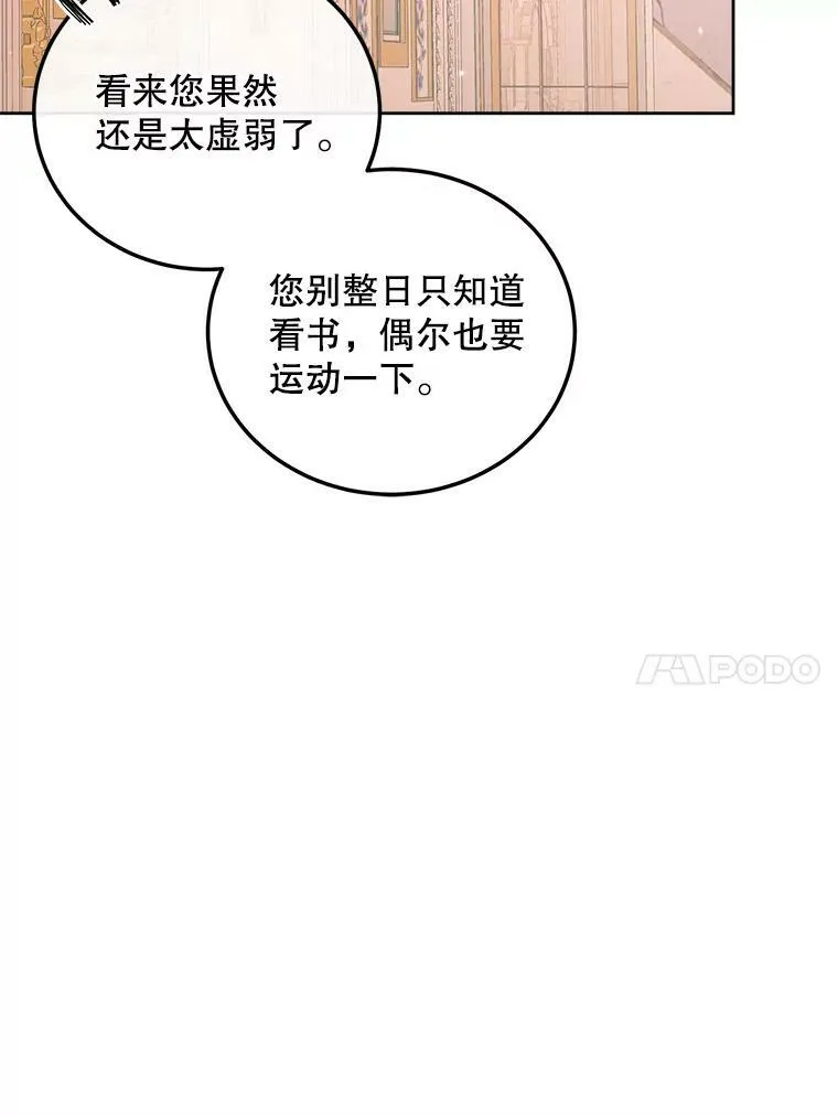 59.做蛋糕19