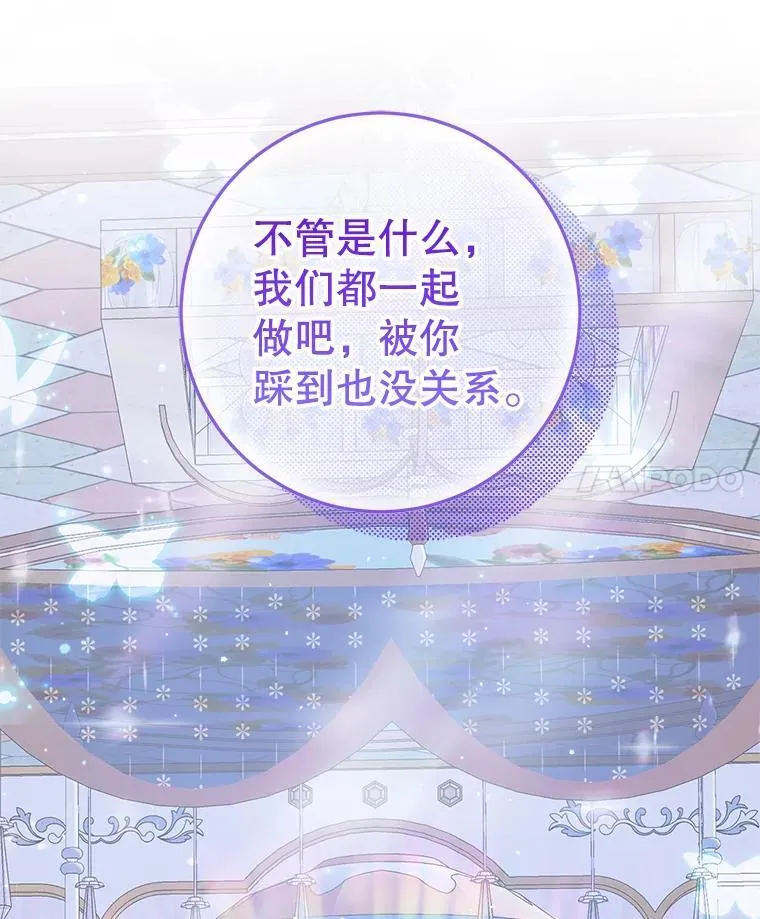 99.狩猎舞会113