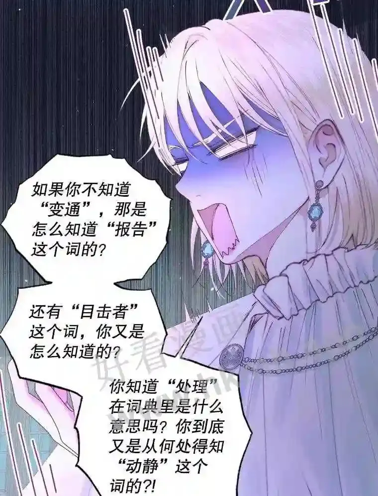 49.爱自己19