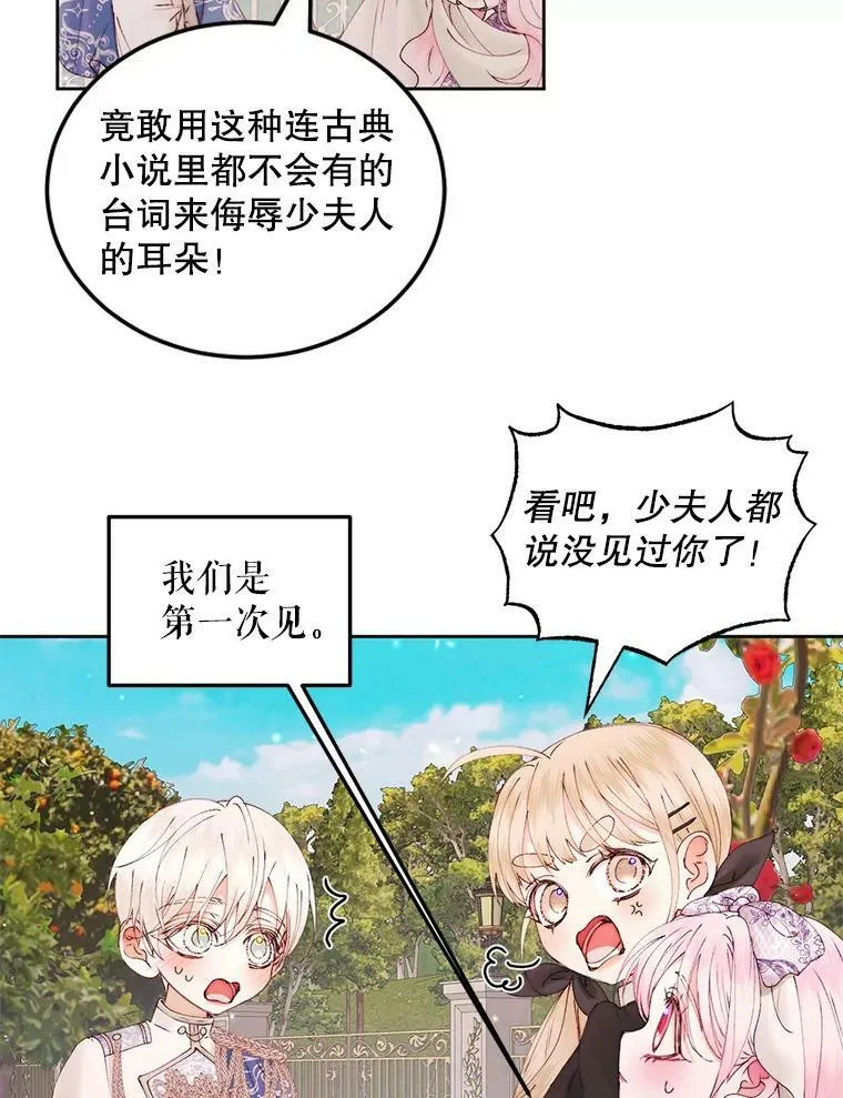 52.再次相遇34