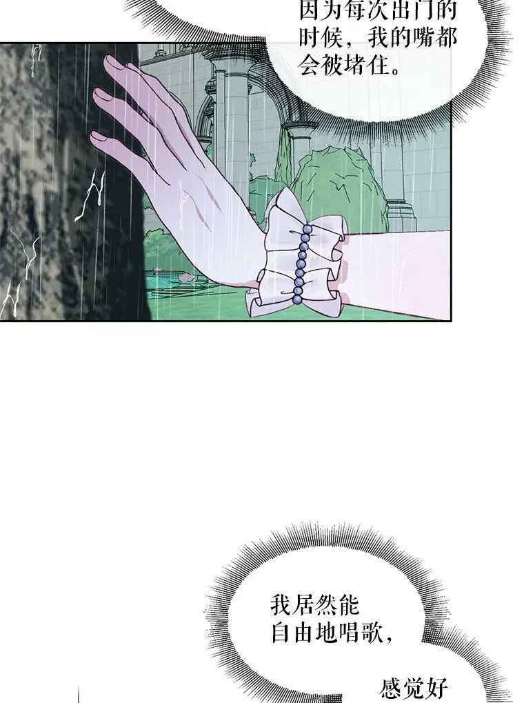 9.樱花树的重生42