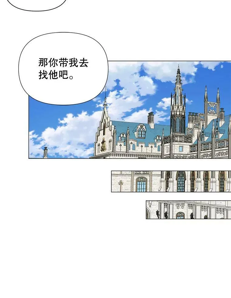 21.塔顶神秘人74