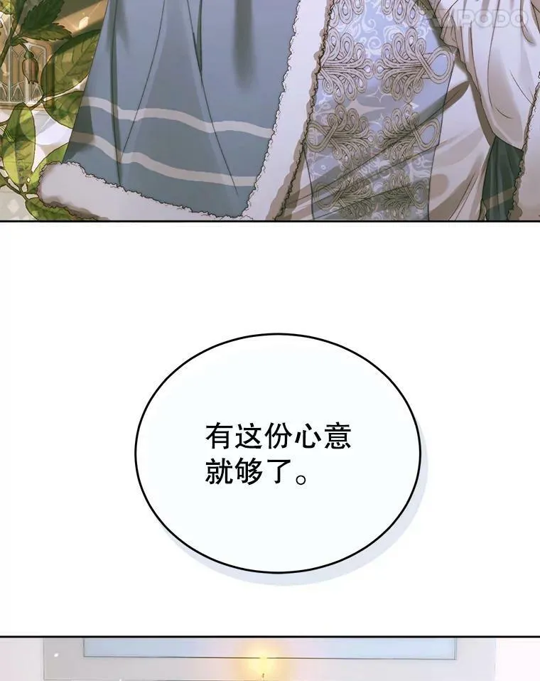 59.做蛋糕73