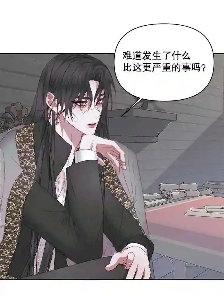 28.神之审判12