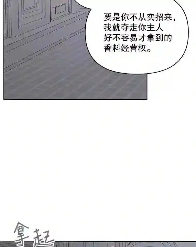 27.间谍36