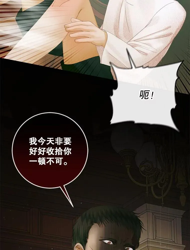 88.煽动与怀疑98