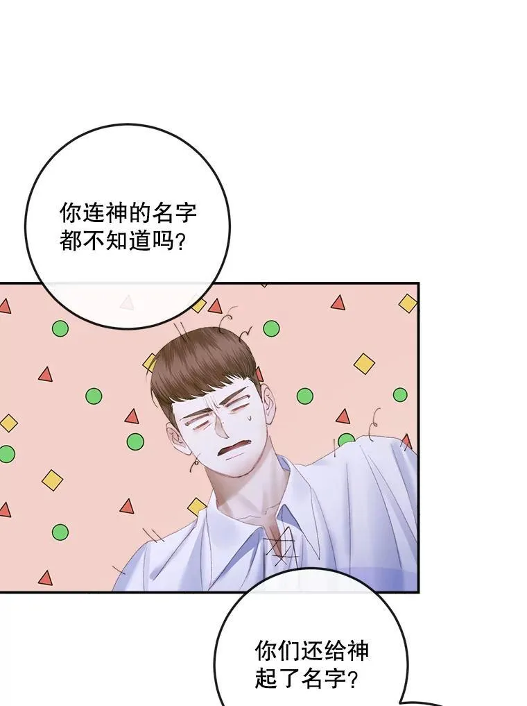 94.自取灭亡61