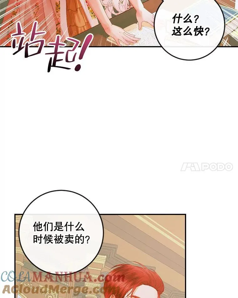 78.失踪36